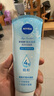 妮维雅（NIVEA）保湿滋润洗面奶 凝水活采泡沫洁面乳 情人节送礼150g 实拍图