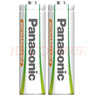 松下（Panasonic）5号五号充电电池2节三洋爱乐普技术适用于话筒相机玩具3MRC/2B无充电器HHR-3MRC/2B 实拍图