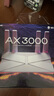 普联（TP-LINK） 大道AX3000满血WiFi6千兆无线路由器 5G双频穿墙 Mesh 3000M无线速率 信号增强 支持易展 XDR3010 实拍图