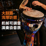 前谷非洲鼓10英寸专业演奏级可调音手鼓打击乐器节日礼物 实拍图