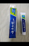 云南白药【采销推荐】经典薄荷护龈牙膏套装 清新口气改善牙龈问题210g*2 实拍图