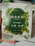 妙普乐除螨包床上用防螨虫包祛螨虫药包衣柜神器床垫贴去除蝻剂L 8盒装【共96包】祛螨包 实拍图