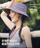 蕉下（beneunder）遮阳帽子女透气渔夫帽防晒帽钓鱼帽防泼水户外AS713紫 实拍图