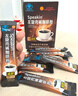同仁堂左旋肉碱黑咖啡0糖0脂0卡减肥减脂瘦身燃脂强效全身快速瘦排油2盒 实拍图