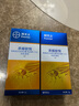 拜灭士拜耳蟑螂药杀蟑胶饵全窝端灭蟑杀虫剂一窝室内端虫卵双杀家用12g 实拍图