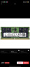 三星 SAMSUNG 笔记本内存条 32G DDR5 5600频率 实拍图