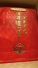 泸州老窖 窖龄36年 2015年珍藏版老酒 浓香型白酒 52度500ml*2瓶 礼盒送礼 实拍图