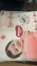 好奇（Huggies）铂金装纸尿裤NB84片(5kg以下)新生儿小号婴儿尿不湿小桃裤超薄 实拍图