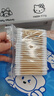 名创优品（MINISO）棉签便携装棉棒化妆掏耳棉花棒棉花签圆头+尖头双头设计200支*8袋 实拍图