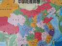 北斗加大号磁力中国世界地图拼图磁性升级套装中学生政区地理42*29cm 实拍图