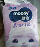 MOONY苏菲尤妮佳Q薄萌羽慕怡小羊驼拉拉裤XL码30片(12-17kg)超薄透气 实拍图