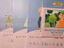 人教版快乐读书吧二年级上册/下册 孤独的小螃蟹一只想飞的猫小鲤鱼跳龙门小狗的小房子歪脑袋木头桩 神笔马良大头儿子和小头爸爸七色花一起长大的玩具愿望的实现课外阅读二年级必读小学课外书籍书目人民教育出版社 实拍图