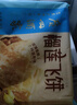 广州酒家利口福 榴莲飞饼3联包300g*3袋 9个 手抓饼 馅饼 爆浆小吃 早餐半成品  实拍图