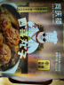 同庆楼四喜丸子 650g*3 预制菜 半成品 快手菜 肉丸子 加热即食 实拍图