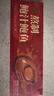 德叔鲍鱼手工熬制御品菇香鲍鱼750g加热即食红烧大鲍鱼鲍汁捞饭家宴菜聚餐 实拍图