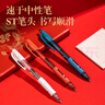 得力（deli）前程似锦文具套装 学生文具礼盒5件套 考试中性笔便利贴笔记本 考试套装礼物SG167 六一礼物 实拍图