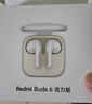 小米（MI）Redmi Buds 6 活力版 蓝牙耳机 30小时长续航 适用于安卓苹果手机 白色 实拍图