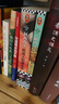 阿西莫夫科幻经典套装（全三册）（神一样的阿西莫夫，永恒的终结+神们自己+机器人短篇全集） 小说 京东超级618 实拍图