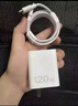 vivo 120W Type-C闪充套装X90X100Y100tXfold3充电器适用于iqoo小米华为荣耀OPPO笔记本电脑通用 实拍图