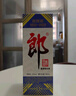 郎酒郎牌郎酒 2023年纪念酒 酱香型白酒 53度 500ml*1瓶 礼藏佳品 实拍图