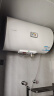 海尔（Haier）智家出品Leader 热水器 电热水器40升 家用储水式卫生间洗澡小户型租房优选上门安装防电墙专利LC 40L 1500W 租房优选 LC行业第一 实拍图