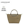 LONGCHAMP珑骧Le Pliage Green系列女包小号短柄手提包饺子包 实拍图
