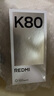 小米 REDMI K80 国家补贴 第三代骁龙 8 6550mAh大电池 澎湃OS 雪岩白 12GB+256GB 红米5G手机 实拍图