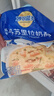 妙可蓝多马苏里拉芝士碎450g 奶酪碎  焗饭披萨拉丝烘焙原料 国产冷冻 实拍图