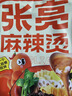 张亮麻辣烫东北正宗老式黏糊麻辣烫速食网红夜宵东北大碗麻辣烫麻辣口味3包 实拍图