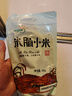陕西米脂小米 黄小米黑小米 油小米月子米五谷杂粮新米小米粥 米脂黑小米500g 实拍图