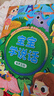 雷朗会说话的早教有声书学说话点读书机发声书儿童玩具六一儿童节礼物 实拍图