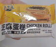 食京欢手工鸡蛋卷芝麻卷薄脆饼干蛋糕点心面包早餐休闲零食品约1.6斤 实拍图
