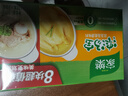 家乐浓汤宝 0添加防腐剂底料炖菜火锅煮面馅料提鲜 老母鸡猪骨味8颗 实拍图