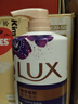 力士（LUX）依兰香沐浴露 幽莲魅肤馥郁香氛精油沐浴乳1000g 持久留香 实拍图