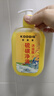 佰萃莱硫磺液体香皂硫磺净满沐浴露螨虫止痒流黄洗头洗脸洗澡三合一2瓶 实拍图