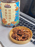 三只松鼠亚麻籽味琥珀核桃仁500g/罐 坚果炒货特产休闲零食干果仁送礼 实拍图