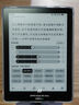 汉王（Hanvon）Clear6Turbo冰山灰电子书智能阅读器6英寸墨水屏电纸书学习看书学习漫画电子纸平板电脑高通8核 实拍图