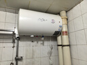 万和（Vanward）【小白云T4】50升电热水器家用储水式 2200W速热节能出租屋小型专利防电墙保护国家补贴15% 实拍图