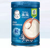 嘉宝（GERBER）初阶段营养谷物米粉米糊宝宝含铁活性益生菌 钙铁锌 250g*1罐 2025年4月产 实拍图