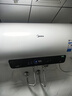 美的（Midea）储水式电热水器终身免换镁棒60升2500W一级能效60倍耐用加热管酷省电自动关机F60-25JE4Pro(HE) 实拍图