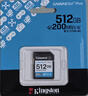 金士顿（Kingston）512GB SD存储卡 U3 V30 相机内存卡 高速sd卡大卡 4K超高清拍摄 读速200MB/s 写速160MB/s 实拍图