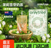 only tree茉莉雪芽奶茶固体饮料绿茶0添加蔗糖0反式奶茶粉饮料154g（7杯） 实拍图