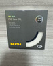 耐司（NiSi）真彩版 cpl偏振镜 67mm滤镜 TRUE COLOR偏光镜适用佳能索尼还原本色高清画质小米15ultra摄影套装 实拍图