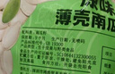 悠米（YOUME）原味大南瓜籽132g休闲零食坚果炒货干果南瓜子 实拍图