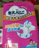 包大人（Dr.P）纸尿裤超值干爽L44片（腰围：80-130cm）老年人产妇尿不湿 实拍图