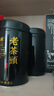 福茗源 茶叶 四大普洱茶熟茶1000g 小沱茶老茶头茶化石碎银子茶叶礼盒 实拍图