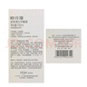 欧诗漫（OSM）营养透白平衡露100ml 乳液护肤品女补水保湿水嫩化妆品生日礼物 实拍图
