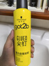施华蔻（Schwarzkopf）got2b尖钉强力定型发胶250ml(定型发胶蓬松喷雾干胶)(新老包装) 实拍图