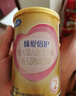飞鹤超级飞帆臻爱倍护婴幼儿配方奶粉小听【新客专享】 2段 超级飞帆臻爱倍护 150g 1罐 实拍图
