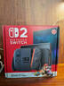 任天堂（Nintendo）【国内保税仓】Switch2/1代 OLED/续航加强日版/港版便携家用ns体感游戏掌机 港版switch2马里奥赛车同捆-划算组合 实拍图